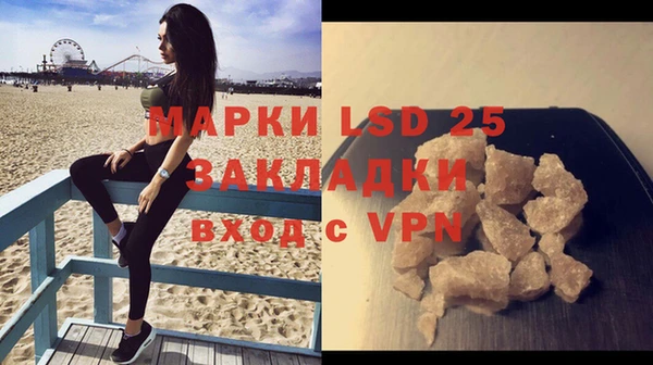 марки lsd Аркадак