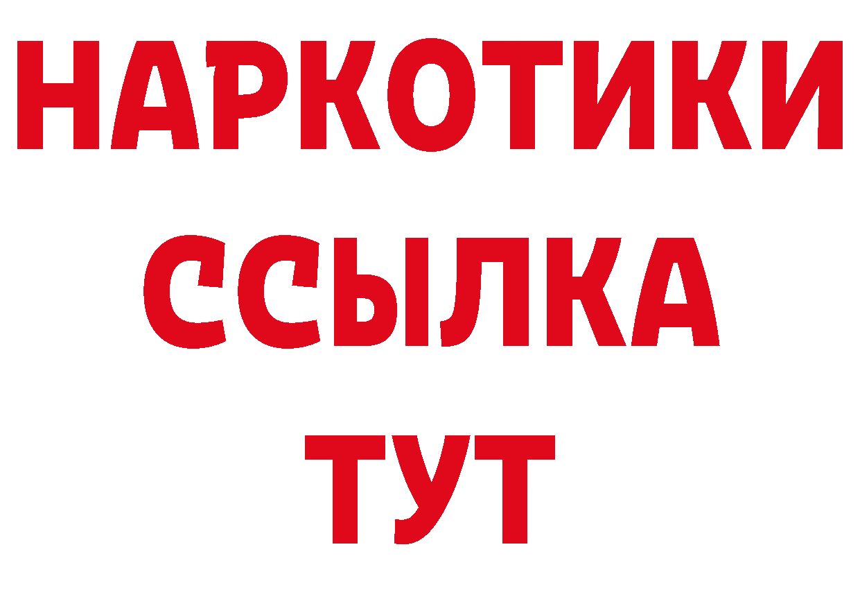 Бутират оксана tor площадка гидра Бикин