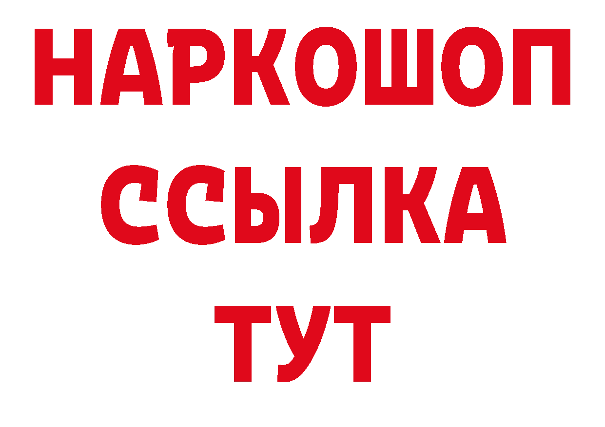 АМФЕТАМИН Розовый ссылка дарк нет hydra Бикин