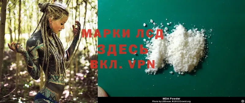 Лсд 25 экстази ecstasy Бикин